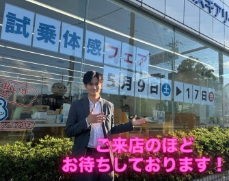 本日より営業開始です！